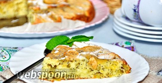 Яблочно-маковый пирог