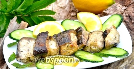 Шашлык из сома