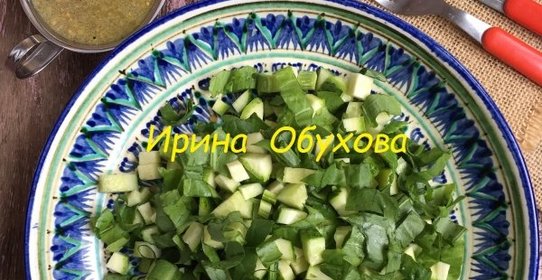 Салат из сырых кабачков со щавелем