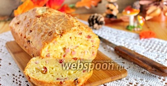 Сырный хлеб с ветчиной