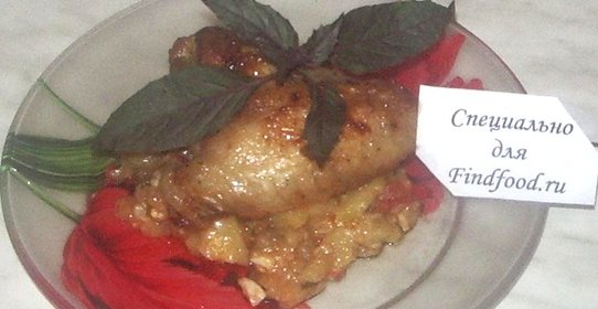 Куриные крылья на овощной подушке