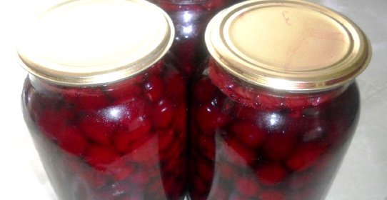 Вишня в собственном соку