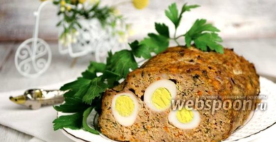 Мясной рулет с перепелиными яйцами