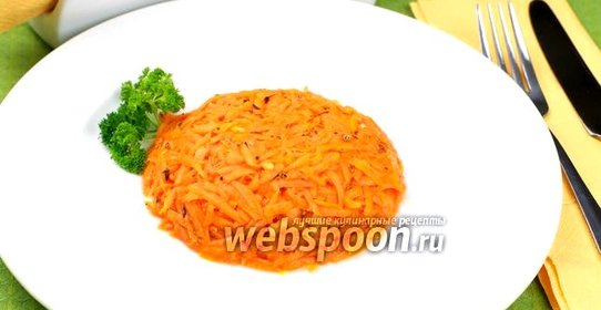 Тёртая морковь по-мински