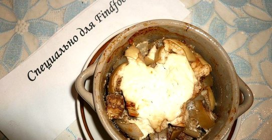 Свинина с баклажанами в горшочках