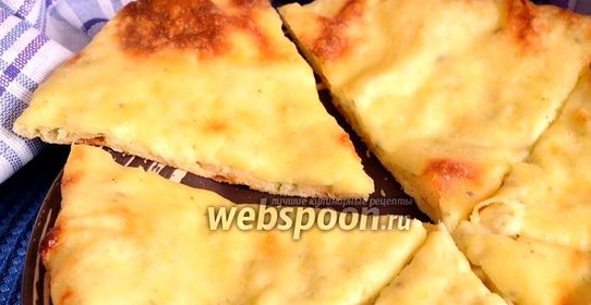 Хачапури по-имеретински