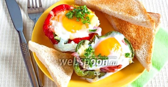 Яичница в перце