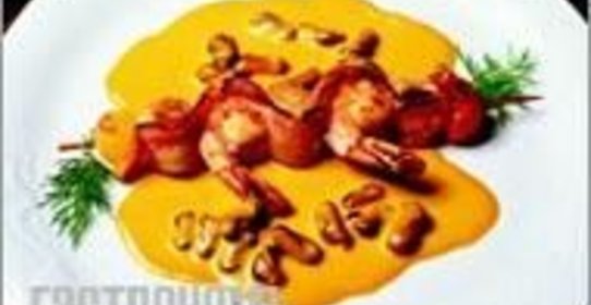 Парадизо – шашлычки из морепродуктов