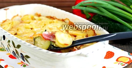 Картофель с беконом и кабачками