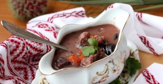 Говядина с черносливом и брусникой