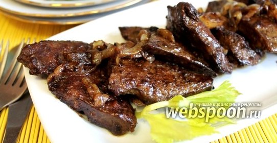 Отбивные из говяжьей печени