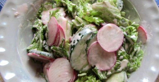 Салат Бостон