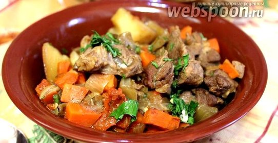 Чанахи с бараниной