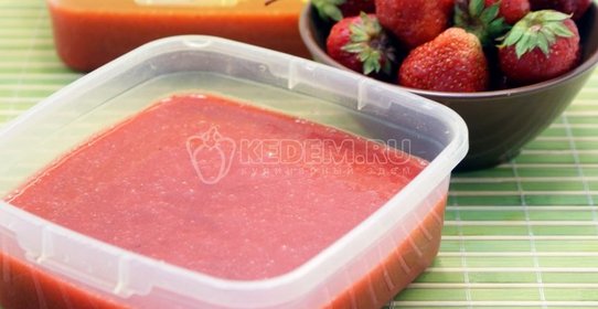 Клубничное пюре на зиму