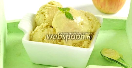 Сливочное крем-мороженое с базиликовым курдом