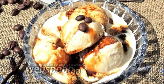 Пломбир «Эспрессо»