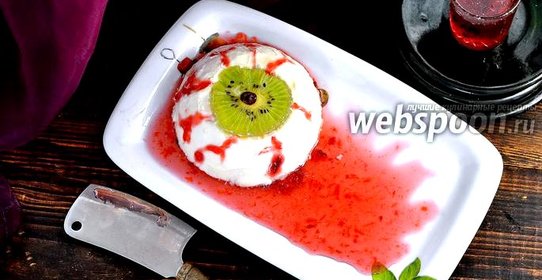 Желе на Хэллоуин