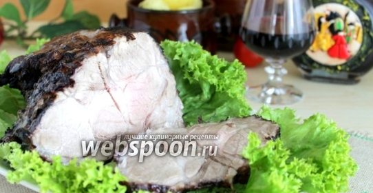 Мясо запечённое в вине