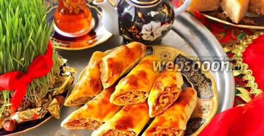 Ореховые рулеты по-азербайджански