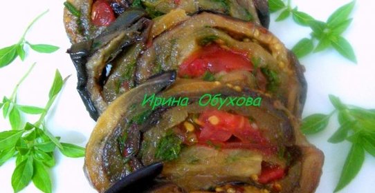 Рулет из баклажан и сладкого перца по-тбилисски