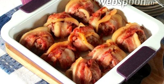 Тефтели в беконе