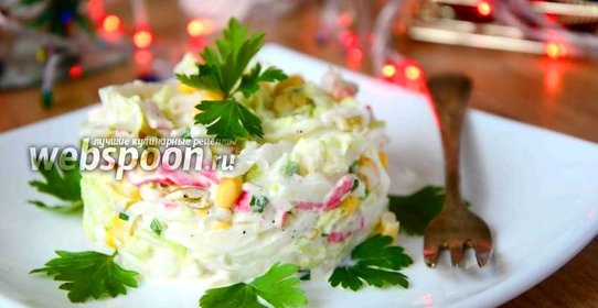 Острый крабовый салат с креветками