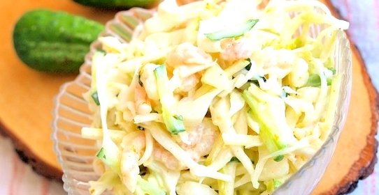 Салат с креветками и йогуртом