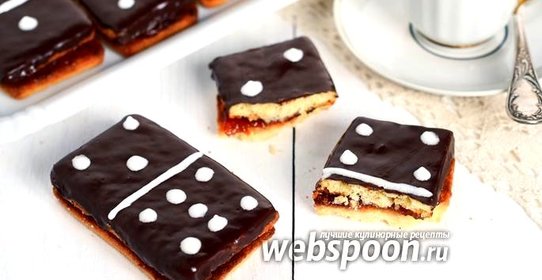 Пирожные «Домино»