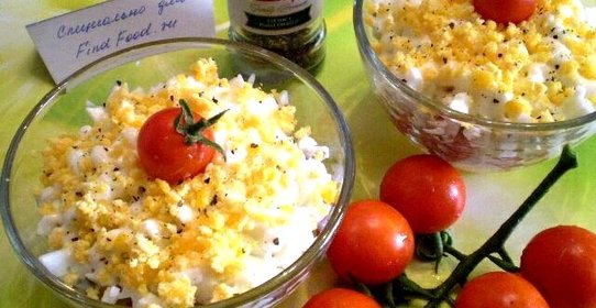 Салат Мгновение