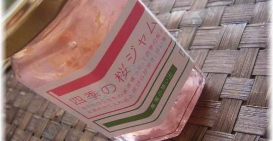 Варенье из сакуры