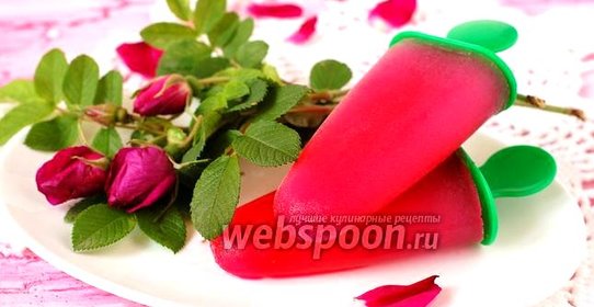 Сорбет из роз