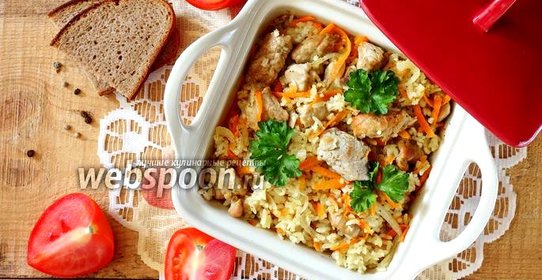 Плов в горшочках