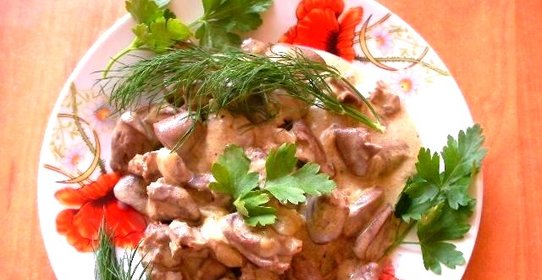 Утиные сердечки