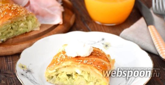 Пирог с капустой из слоёного теста