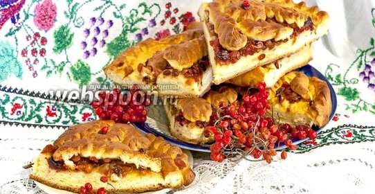 Открытый пирог с калиной