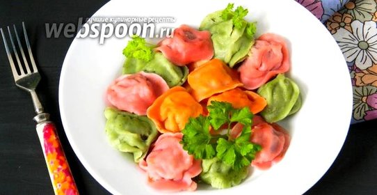 Разноцветные пельмени