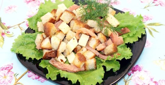 Салат «Сухарик»