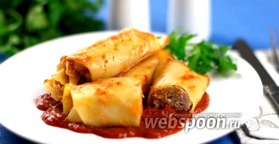Голубцы с мясом