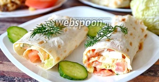 Рулет из лаваша с икрой мойвы