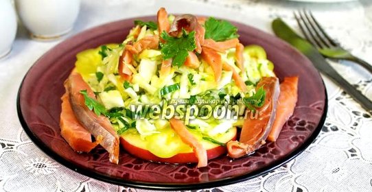 Салат из капусты и копчёной горбуши