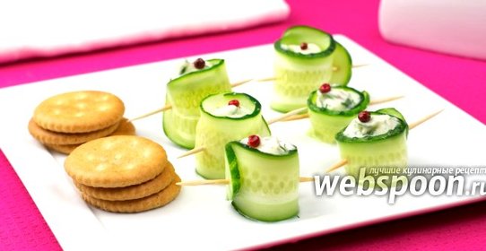 Рулетики из огурца с сыром