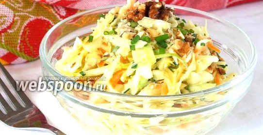 Салат «Cole slaw»