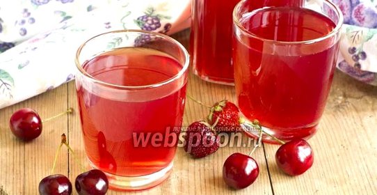 Компот из клубники и черешни