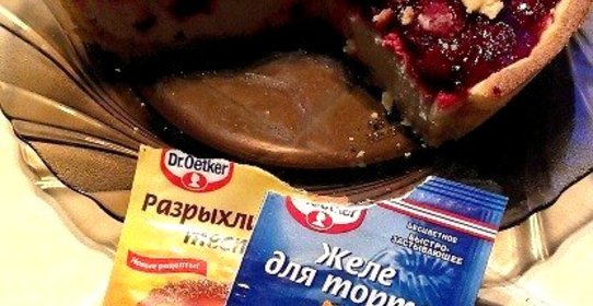 Песочный пирог с творогом и вишней