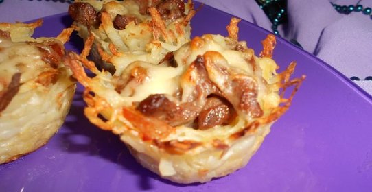 Картофельные корзиночки с мясом и сыром