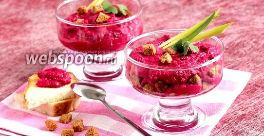 Закусочный мусс из свёклы