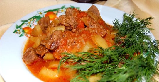 Жаркое из говядины