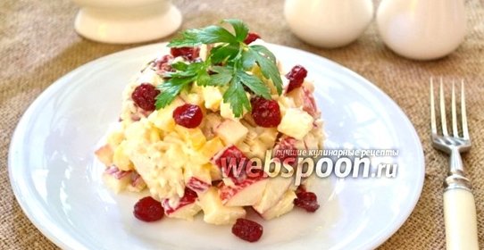 Салат с курицей, яблоком и вяленой вишней