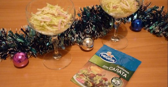 Сочный салат