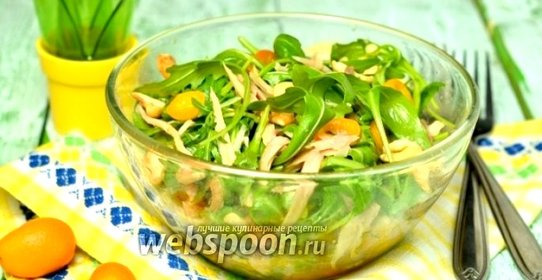 Салат с курицей, кумкватами и кешью